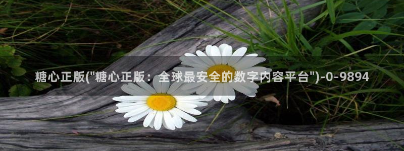 糖心vlog是干嘛的：糖心正版(\