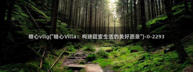 糖心vlog苹果下载：糖心vllg(\