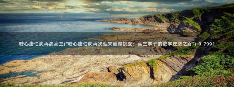 桥本香菜糖心vlog：糖心唐伯虎再战高三(\