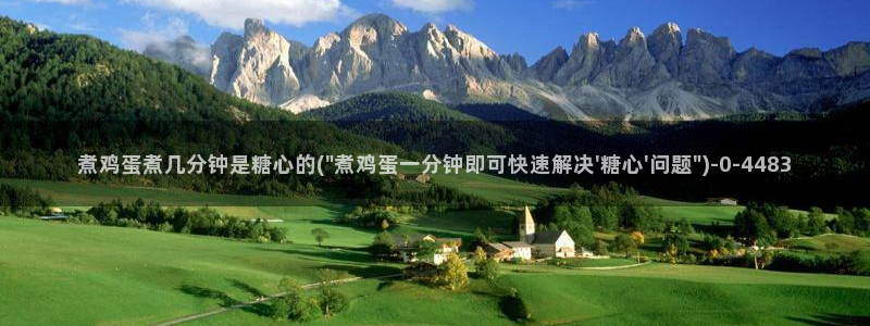 糖心vlog电影