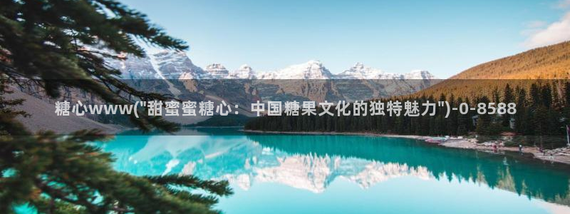 lingxi糖心vlog